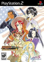 Sakura Wars: So Long, My Love Playstation 2