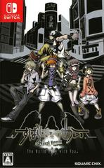 World Ends With You: Final Remix [Limited Edition] (JP Nintendo Switch)