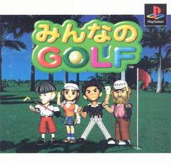 Minna No Golf (JP Playstation)