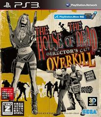 The House Of The Dead: Overkill Director's Cut (JP Playstation 3)