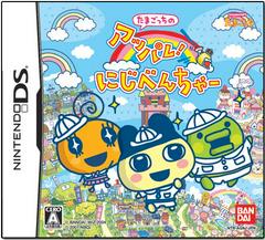Tamagotchi no Appare! Niji-Venture (JP Nintendo DS)