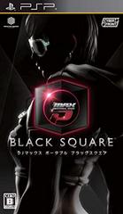 DJ Max Portable: Black Square (JP PSP)