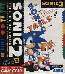 Sonic the Hedgehog 2 (JP Sega Game Gear)