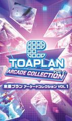 Toaplan Arcade Collection Vol 1 (JP Nintendo Switch)