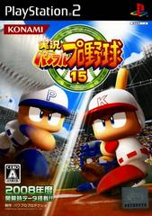 Jikkyou Powerful Pro Yakyuu 15 (JP Playstation 2)