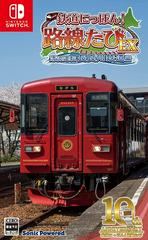 Tetsudo Nippon! Rosen Tabi EX Seiryu Unten Nagaragawa Tetsudo Hen (JP Nintendo Switch)