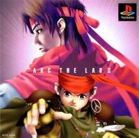 Arc The Lad II (JP Playstation)