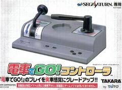 Densha de Go! Controller (JP Sega Saturn)