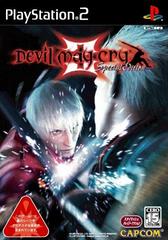 Devil May Cry 3 [Special Edition] (JP Playstation 2)