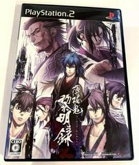 Hakuouki Reimeiroku (JP Playstation 2)
