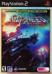 Silpheed Lost Planet Playstation 2