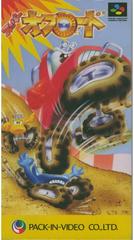 Super Off Road (Super Famicom)