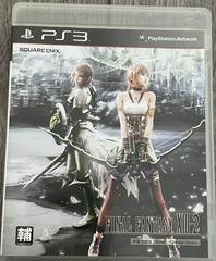 Final Fantasy XIII-2 (Asian English Playstation 3)