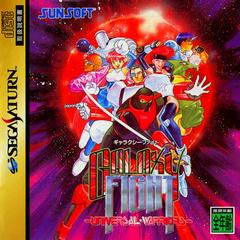 Galaxy Fight (JP Sega Saturn)