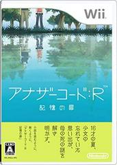Another Code: R Kioku no Tobira (JP Wii)