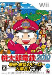 Momotarou Dentetsu 2010: Sengoku Ishin No Hero Daishuugou! No Maki (JP Wii)