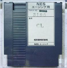 Clu Clu Land Test Cartridge NES