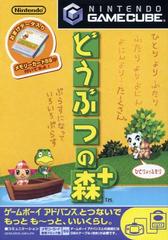 Animal Crossing (JP Gamecube)