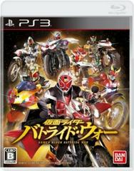 Kamen Rider: Battride War (JP Playstation 3)
