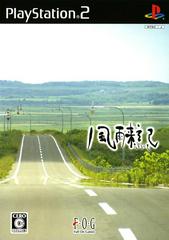 Fuuraiki (JP Playstation 2)