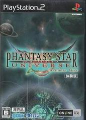 Phantasy Star Universe [Premier Disc] (JP Playstation 2)