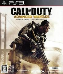 Call Of Duty Advanced Warfare (JP Playstation 3)