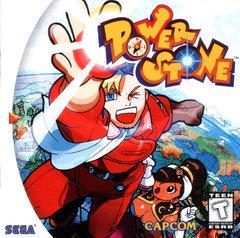 Power Stone [Retail Demo Disc] (Sega Dreamcast)