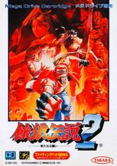 Garou Densetsu 2 (JP Sega Mega Drive)