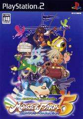 Monster Farm 5: Circus Caravan (JP Playstation 2)