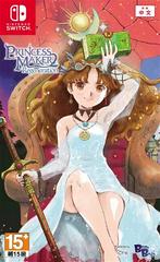 Princess Maker 2 Regeneration (Asian English Switch)