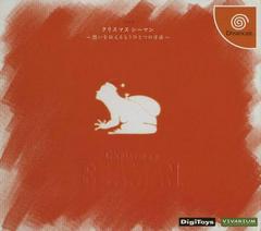 Christmas Seaman (JP Sega Dreamcast)