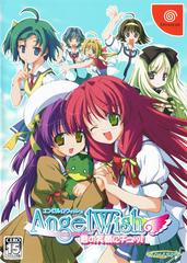 Angel Wish (JP Sega Dreamcast)