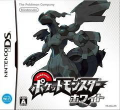 Pokemon White (JP Nintendo DS)