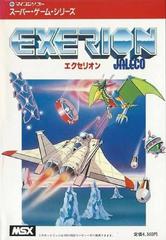 Exerion 1 (JP MSX)