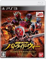 Kamen Rider Battride War [Premium TV Sound Edition] (JP Playstation 3)