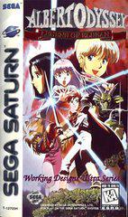 Albert Odyssey (Sega Saturn)