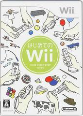 Your First Step To Wii (JP Wii)