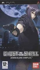 Ghost in the Shell: Stand Alone Complex (PAL PSP)
