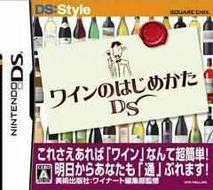 Wine no Hajimekata DS (JP Nintendo DS)