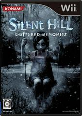 Silent Hill: Shattered Memories (JP Wii)