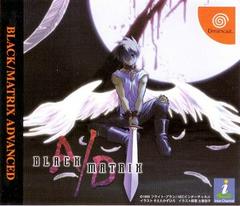 Black Matrix (JP Sega Dreamcast)