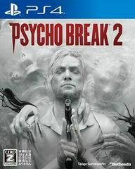 Psycho Break 2 (JP Playstation 4)