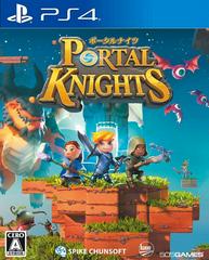 Portal Knights (JP Playstation 4)