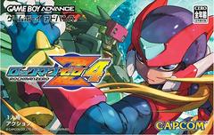 Rockman Zero 4 (JP GameBoy Advance)