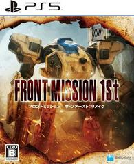 Front Mission 1st Remake (JP Playstation 5)