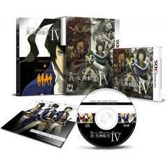 Shin Megami Tensei IV [Limited Edition] (Nintendo 3DS)