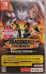Dragon Ball: The Breakers [Special Edition] (JP Nintendo Switch)
