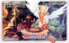 Breath of Fire (JP GameBoy Advance)