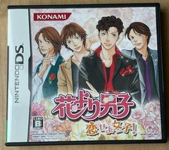 Meteor Garden Boys Over Flowers (JP Nintendo DS)