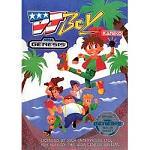 DJ Boy (Sega Genesis)